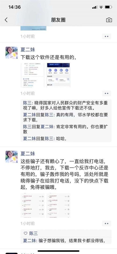 四川新闻爆料电话号码,揭秘民生热点，倾听民意心声