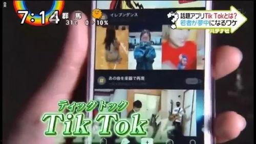 如何做抖音网红爆料视频,轻松打造热门短视频  第2张