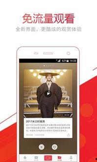 最新娱乐爆料资讯视频下载,最新爆料视频下载，揭秘明星幕后故事  第1张