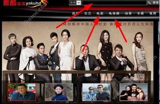 拜访者在线观看雅酷,线上邂逅，沉浸式体验