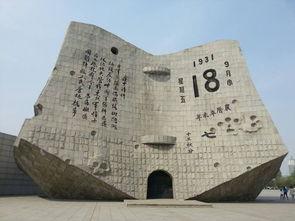 九一八爆料图片搞笑视频