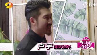 高以翔焦俊艳最新爆料话,揭秘幕后故事与情感纠葛  第3张